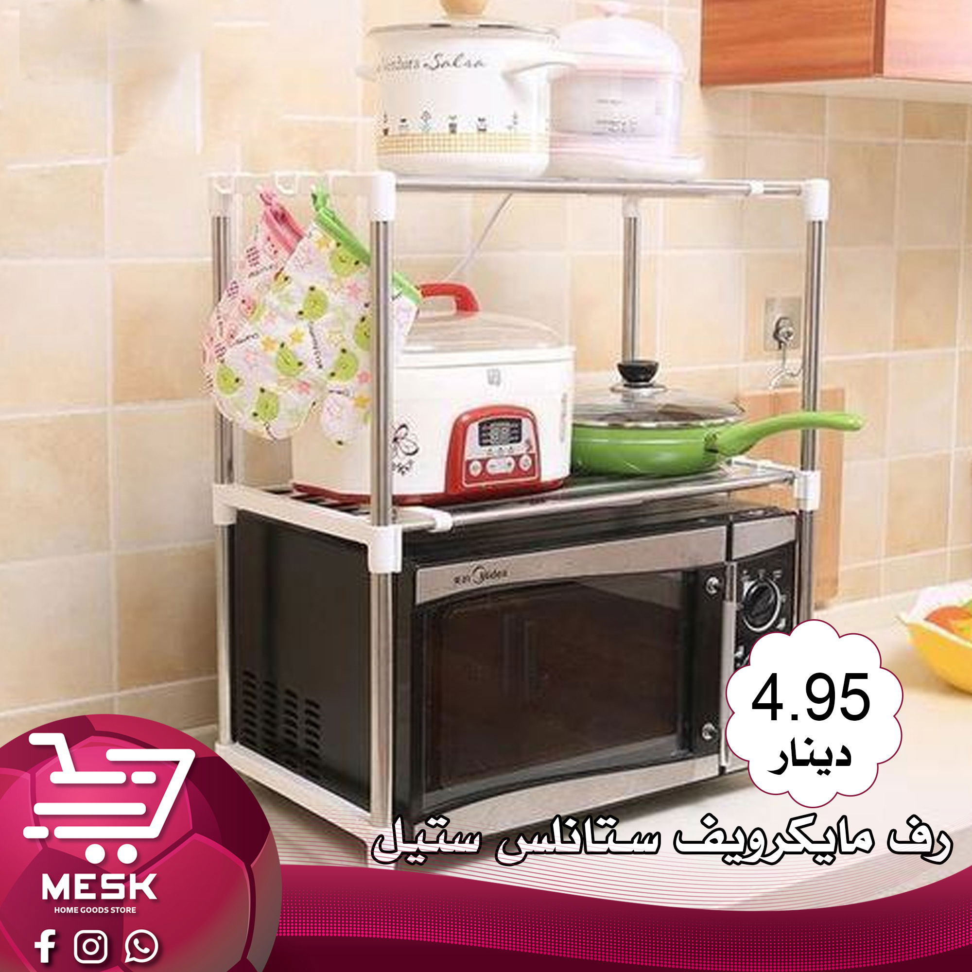 أسواق تجارية