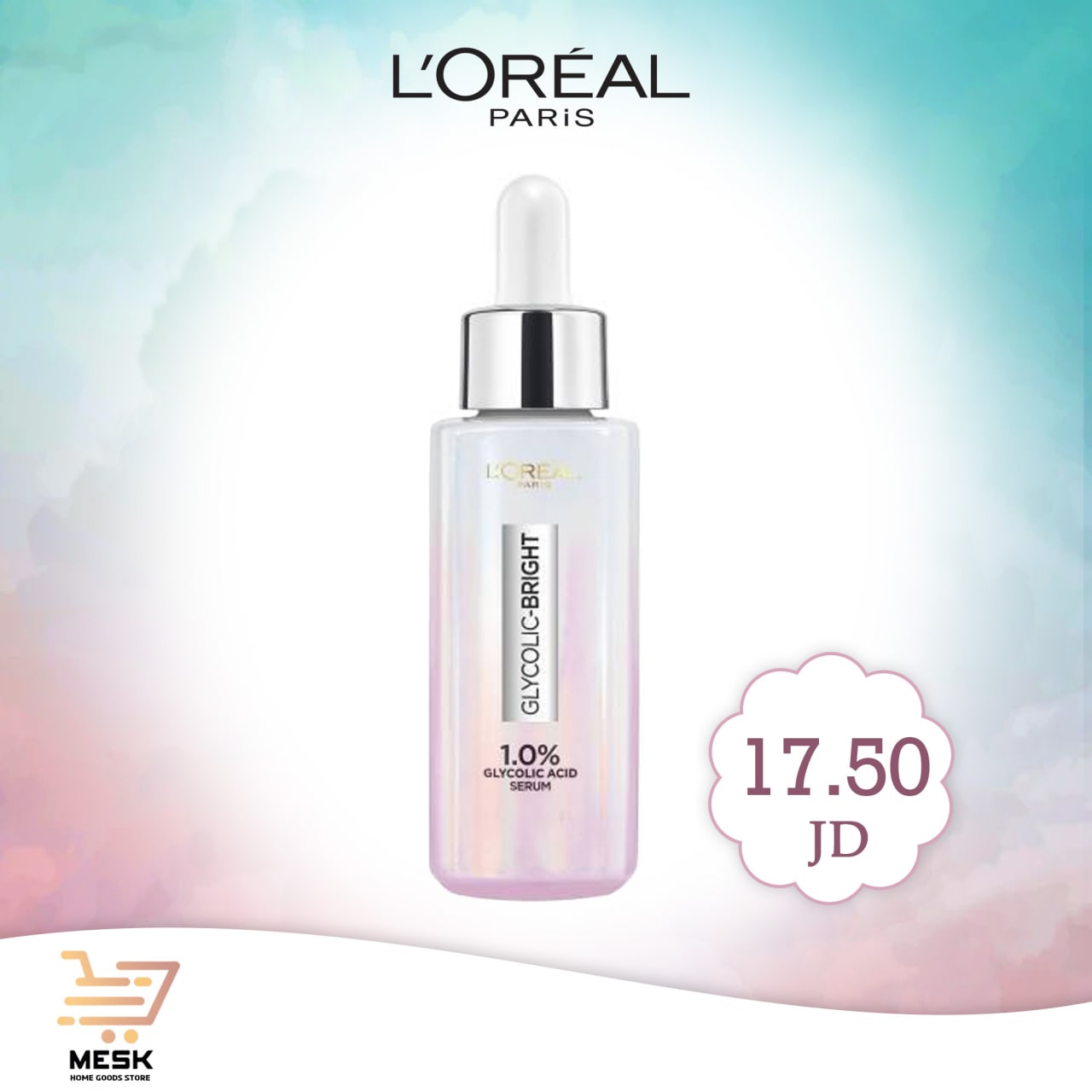 أسواق تجارية