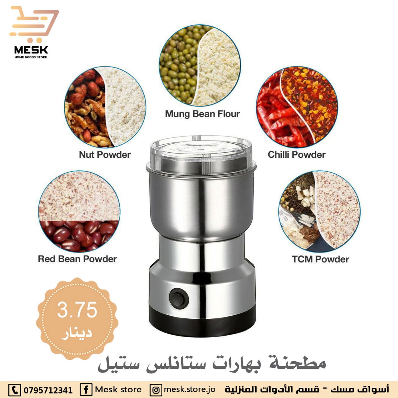 أسواق تجارية