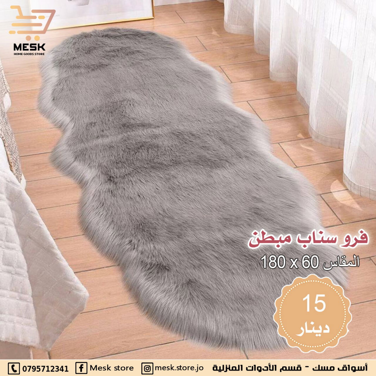 أسواق تجارية