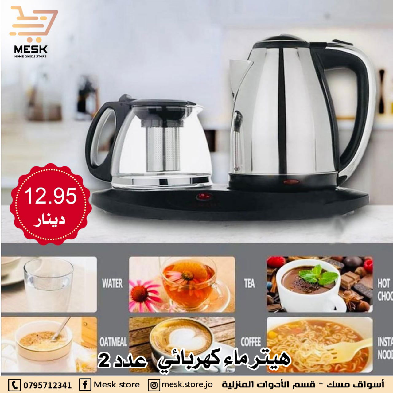 أسواق تجارية