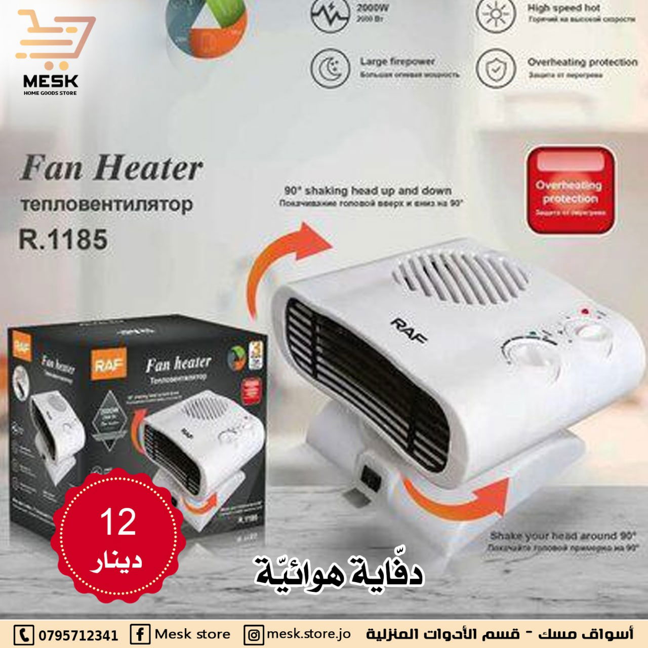 أسواق تجارية