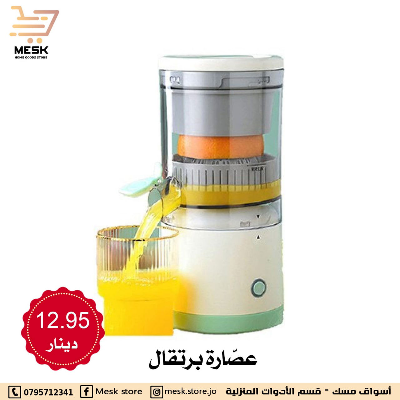 أسواق تجارية