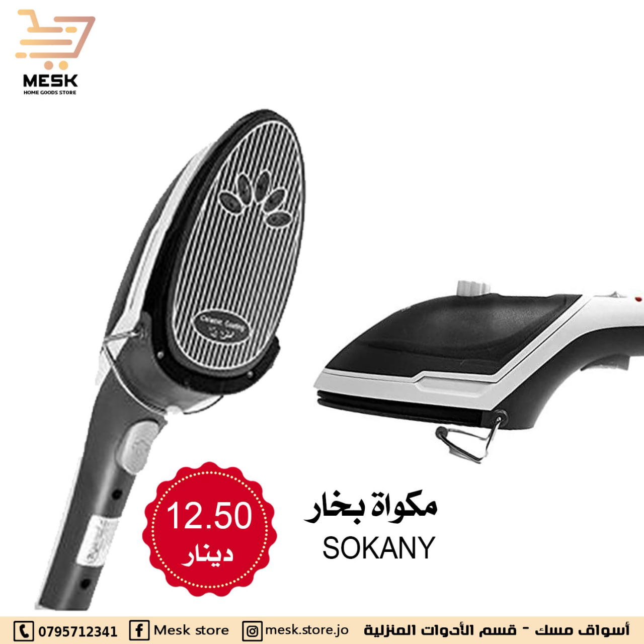 أسواق تجارية