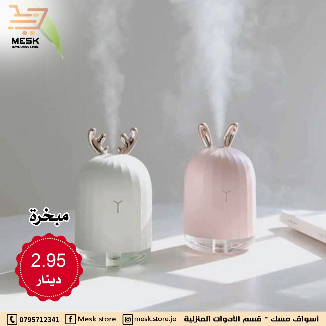 أسواق تجارية