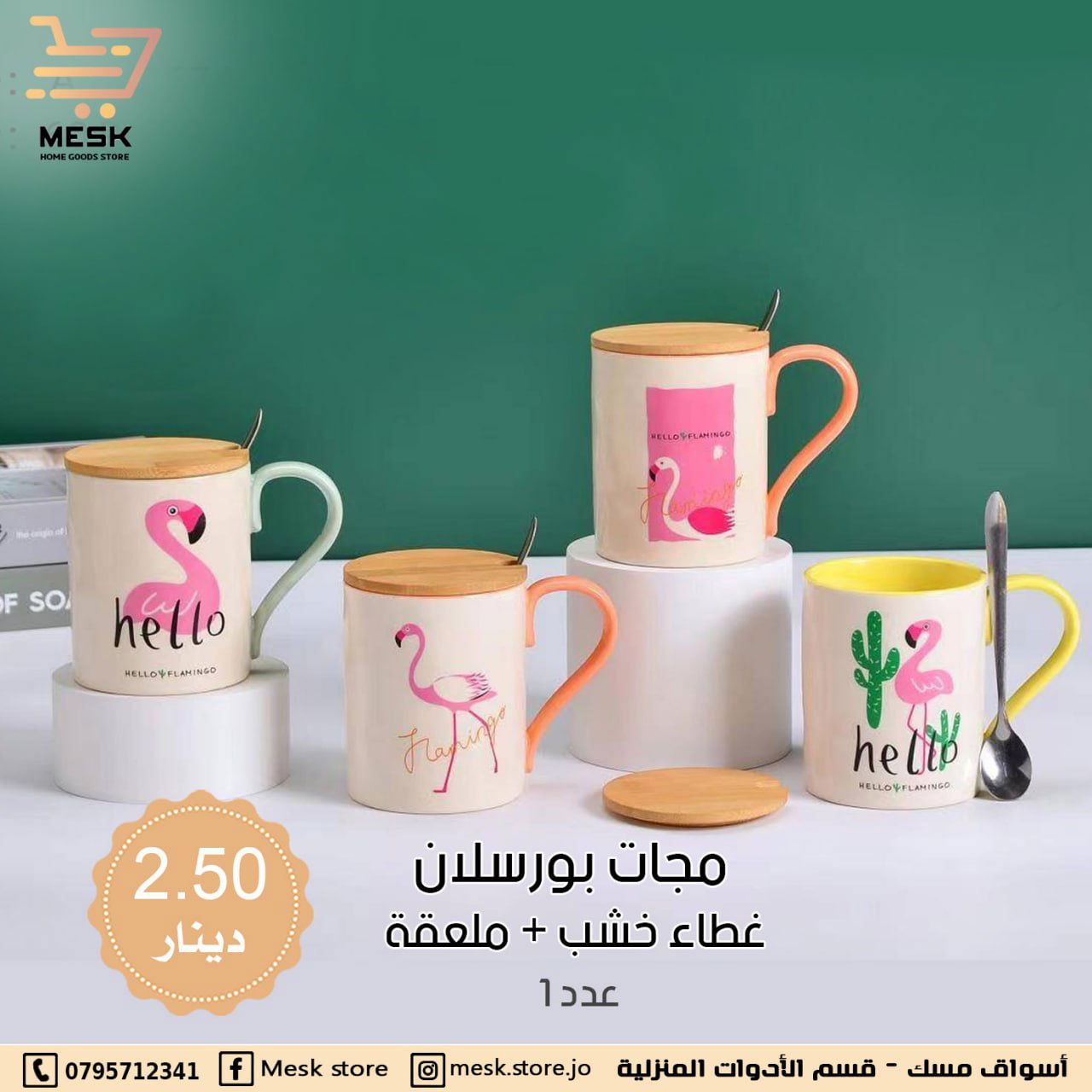 أسواق تجارية