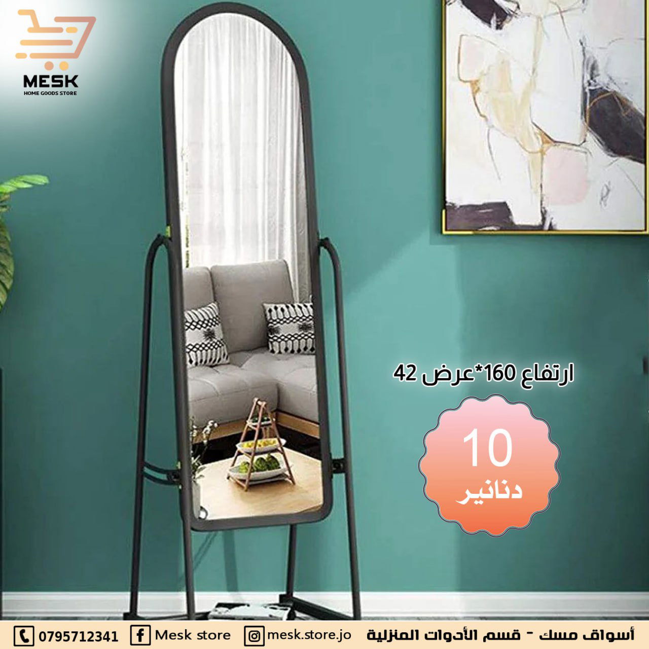 أسواق تجارية