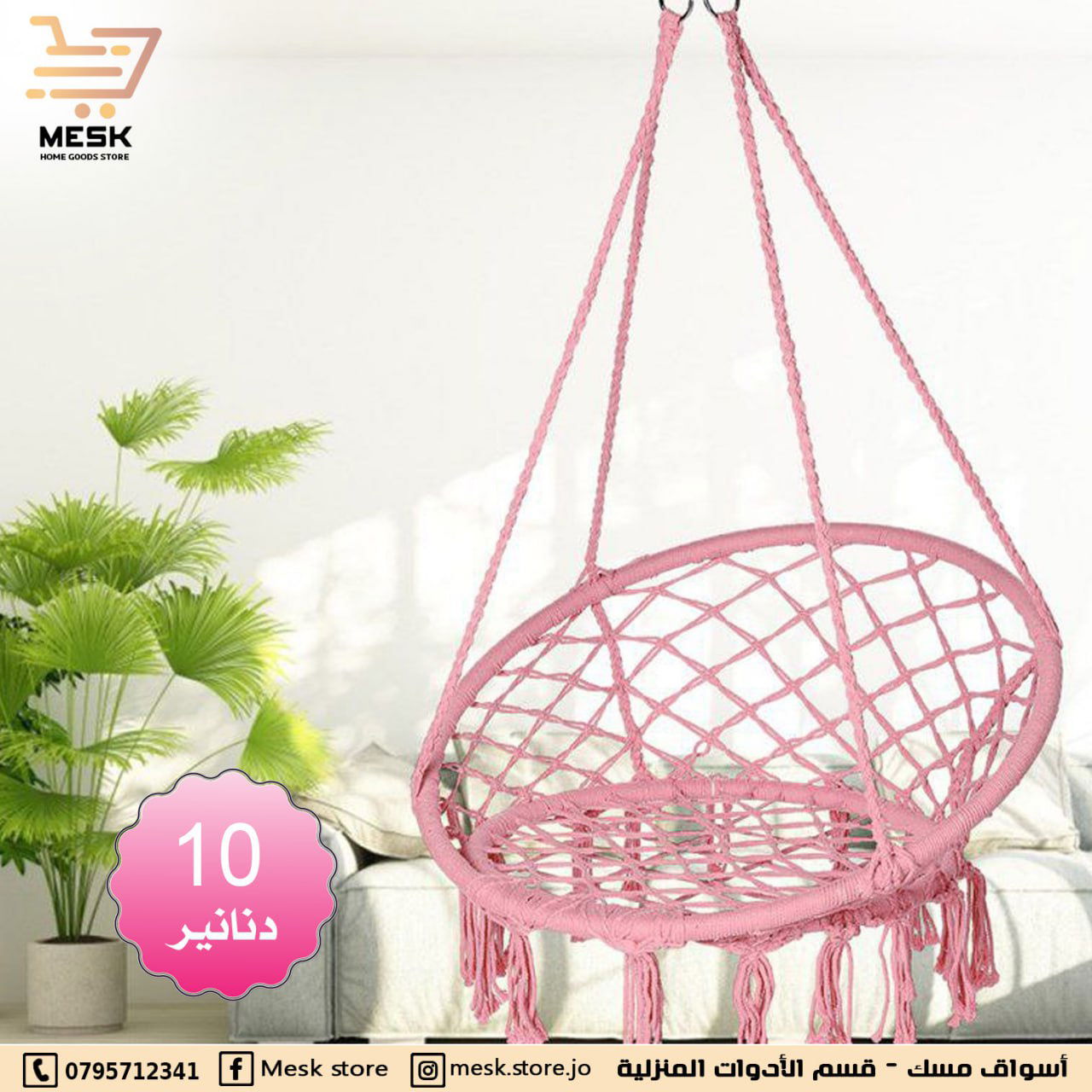 أسواق تجارية