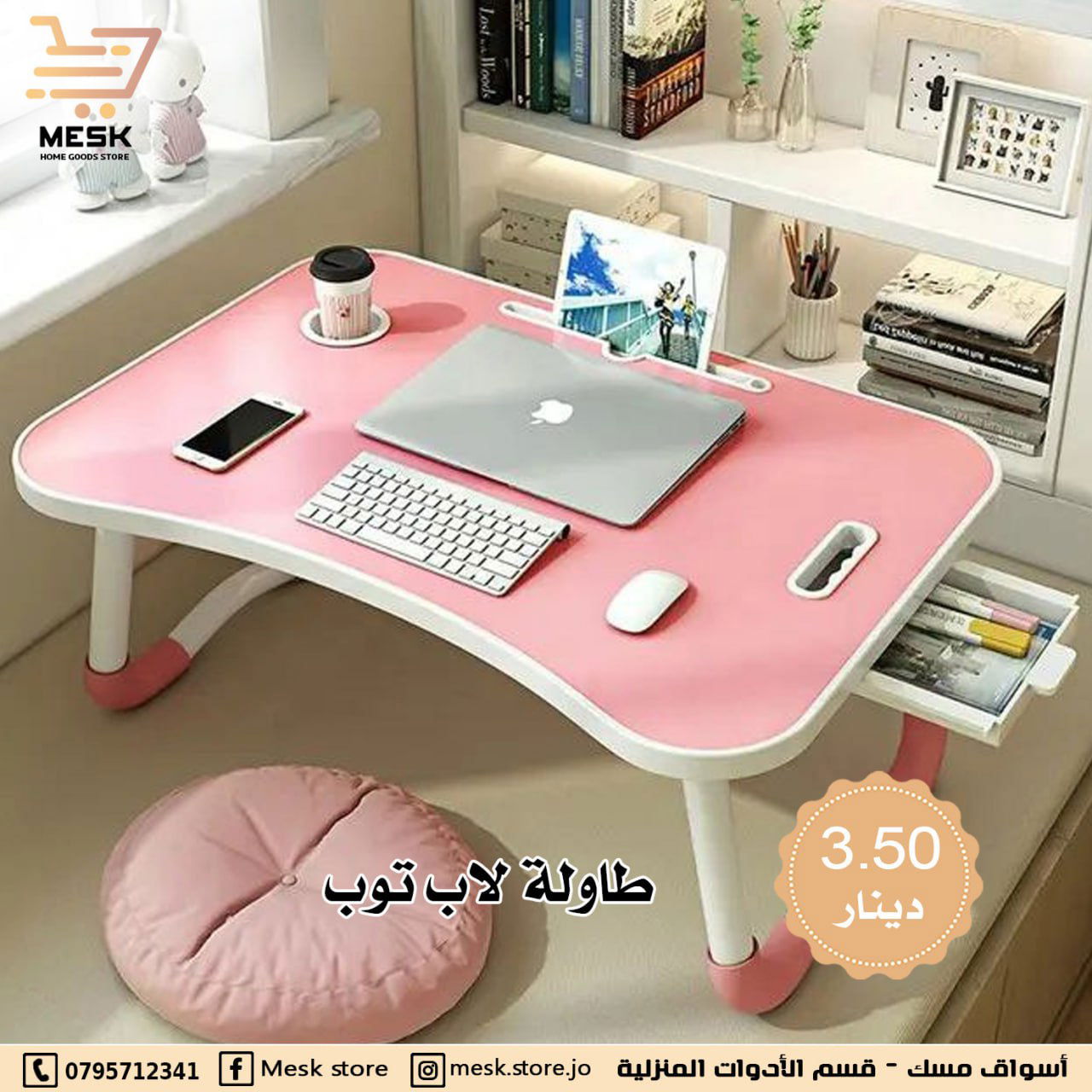 أسواق تجارية