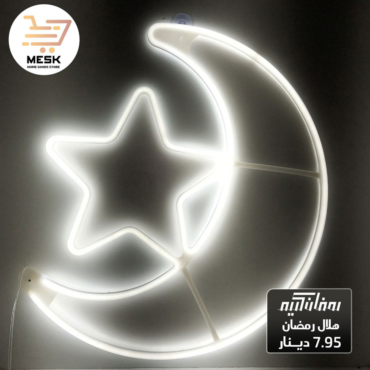 أسواق تجارية