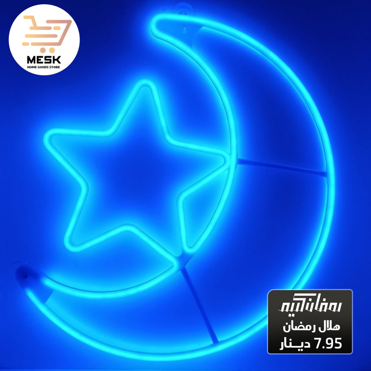 أسواق تجارية