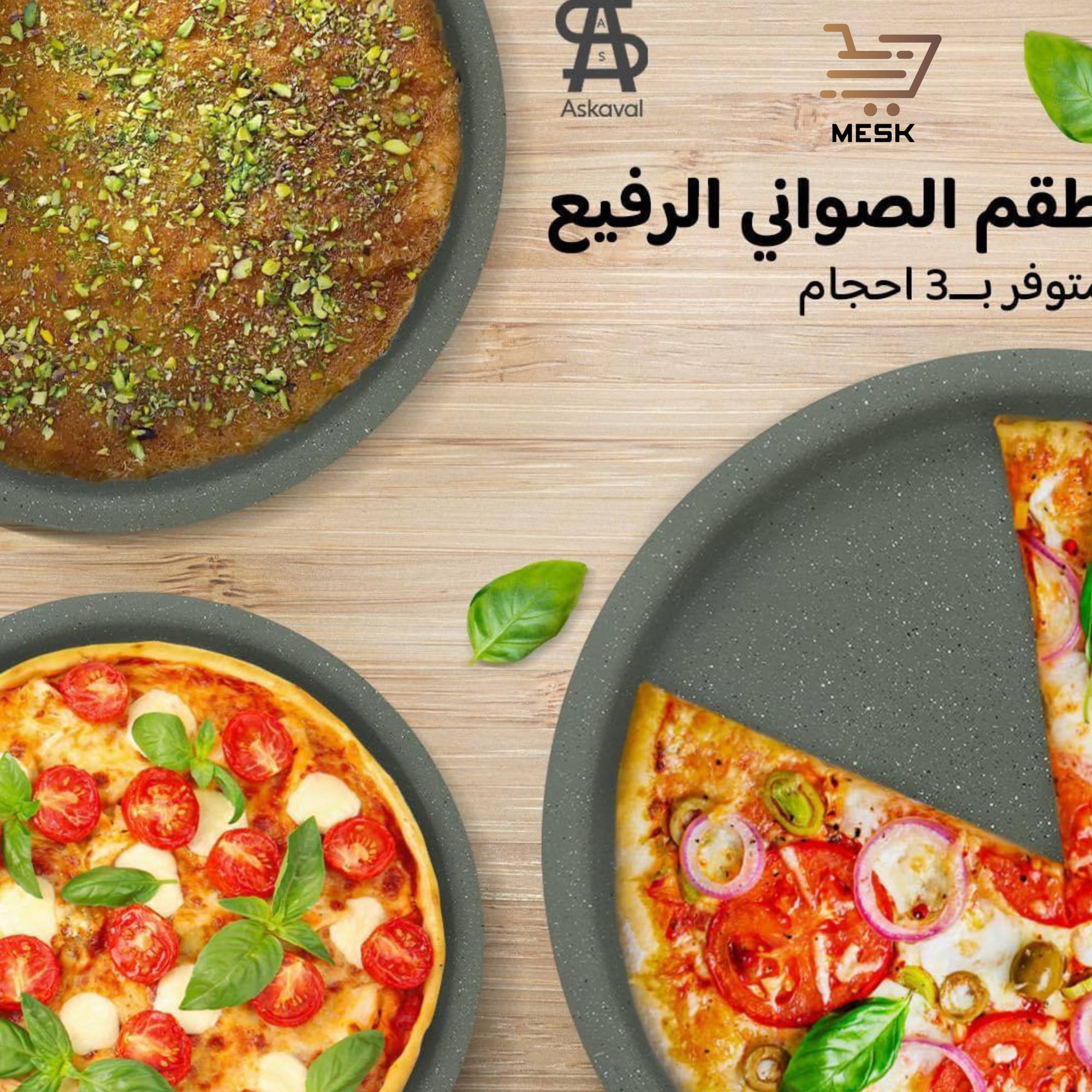 أسواق تجارية