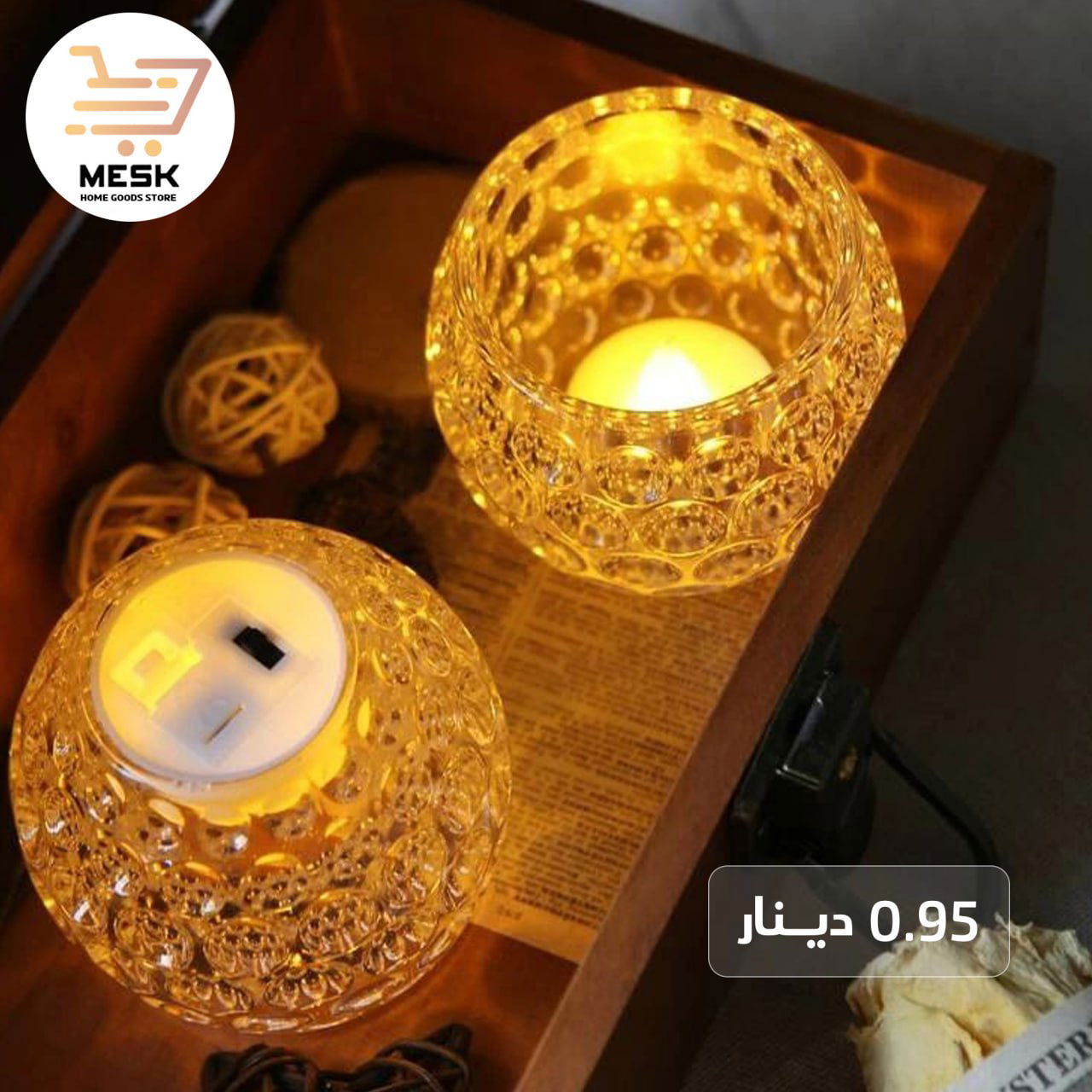 أسواق تجارية