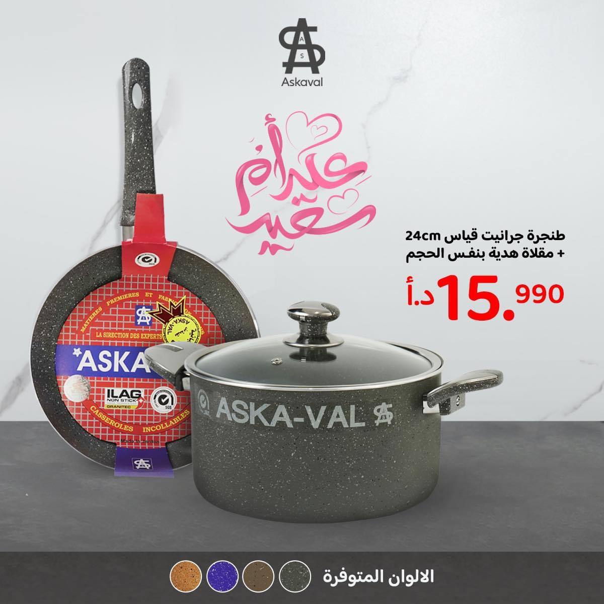 أسواق تجارية