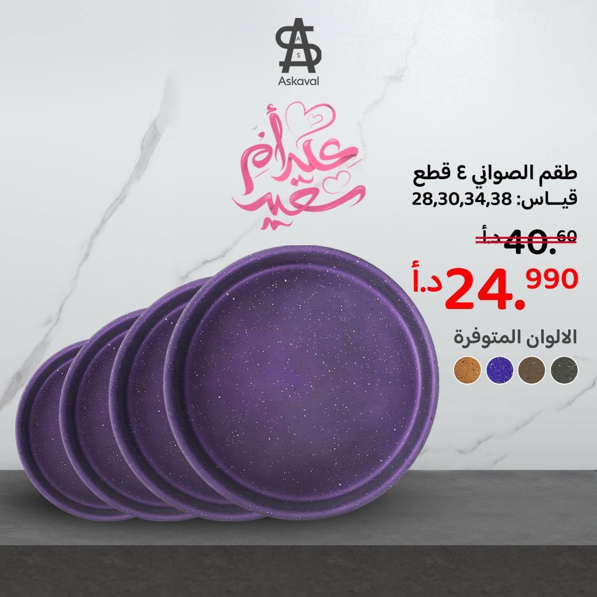 أسواق تجارية