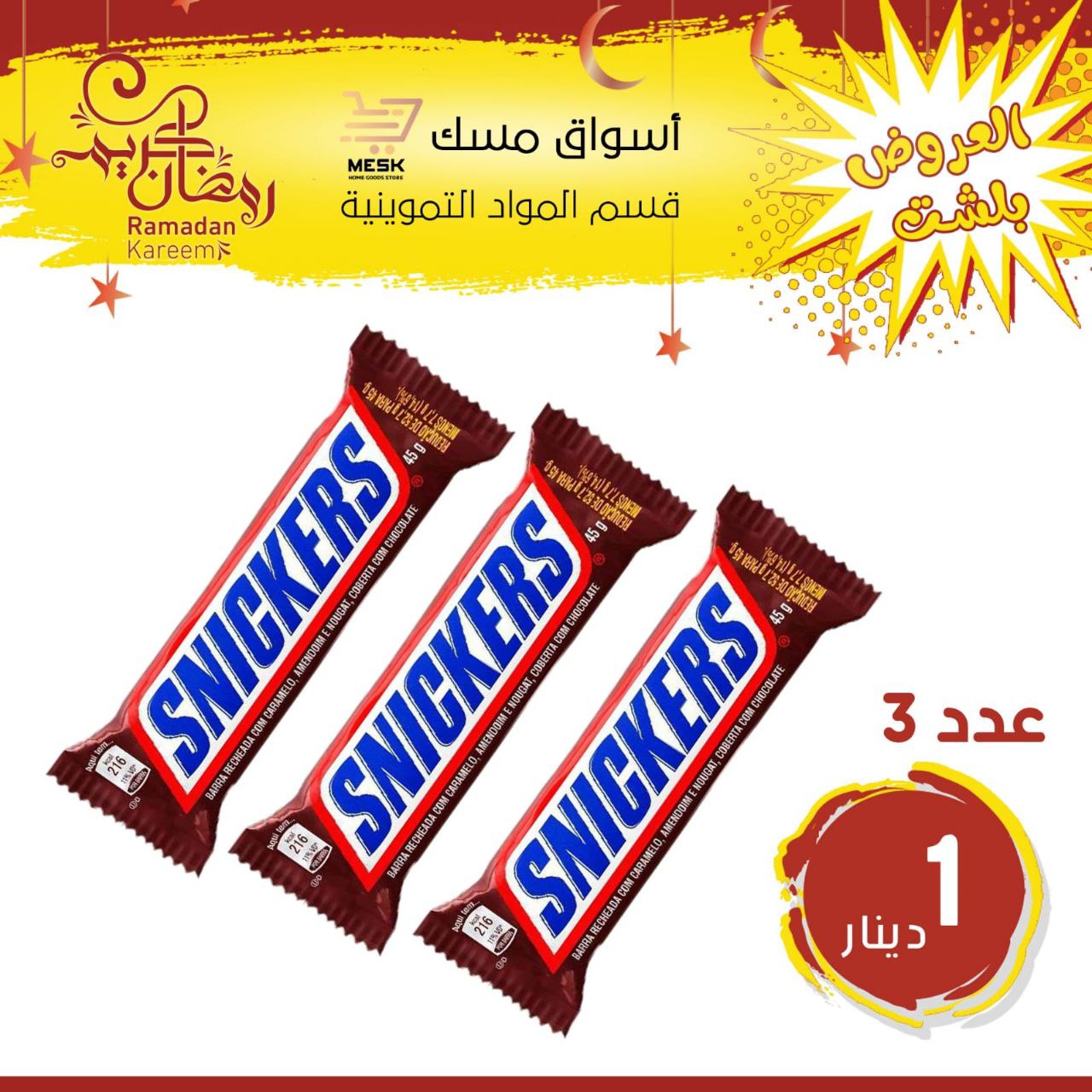 أسواق تجارية