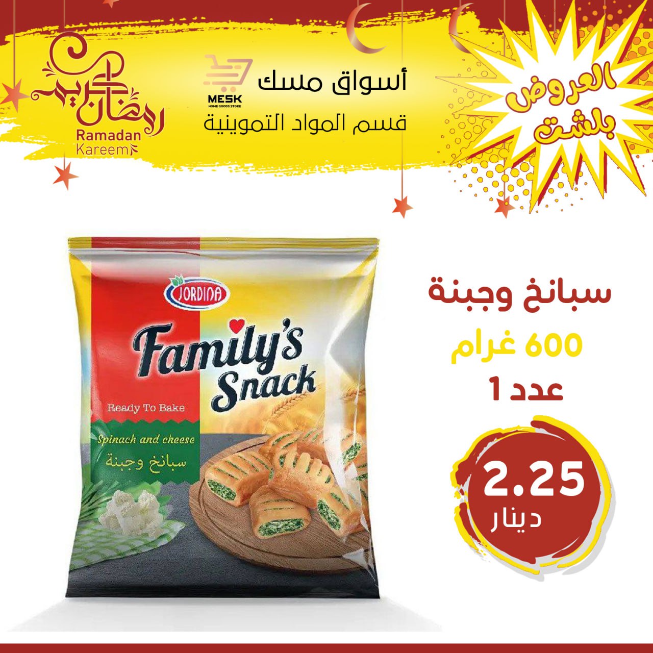 أسواق تجارية