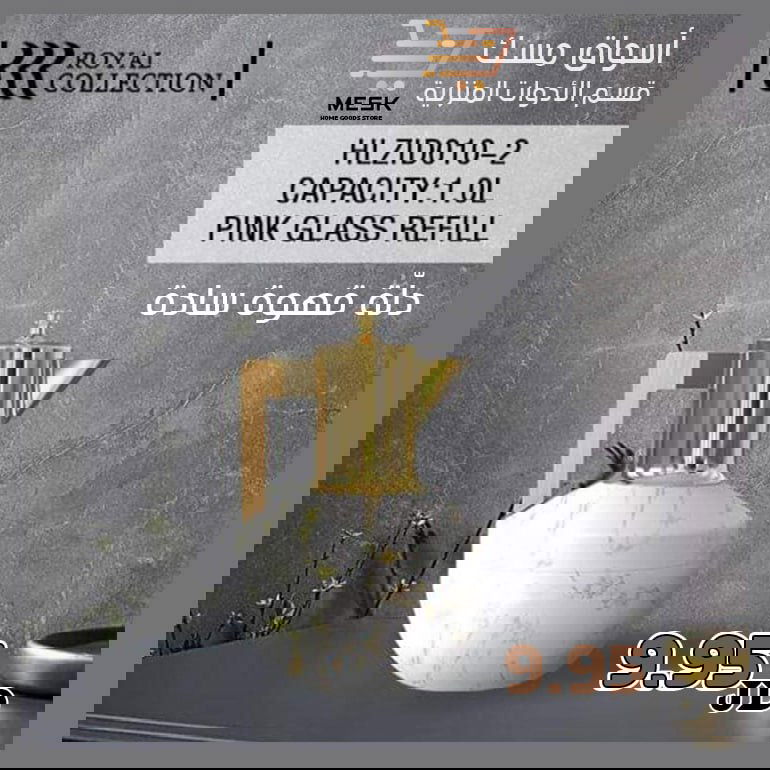 أسواق تجارية