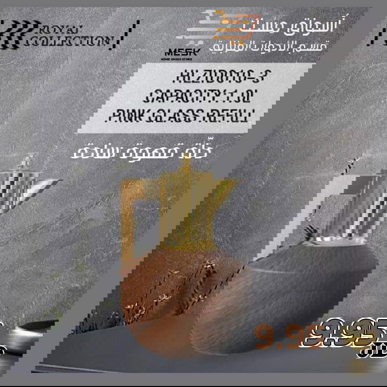 أسواق تجارية