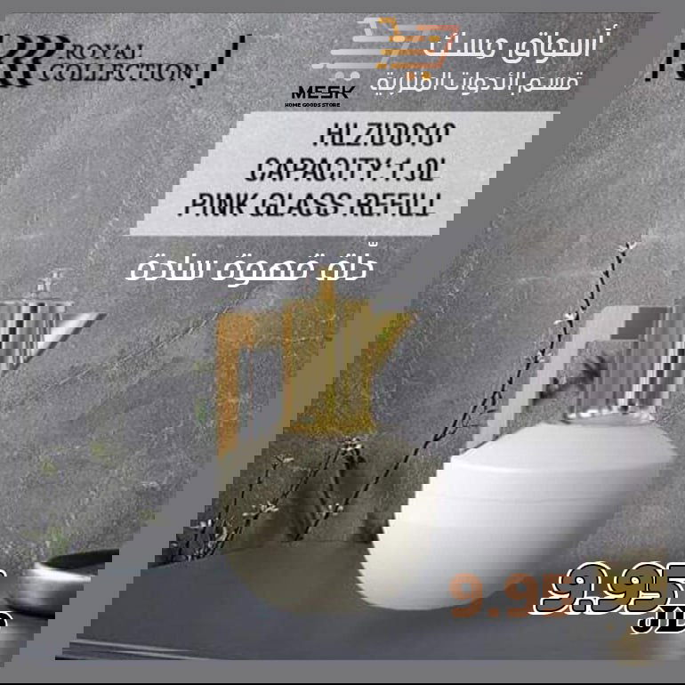 أسواق تجارية