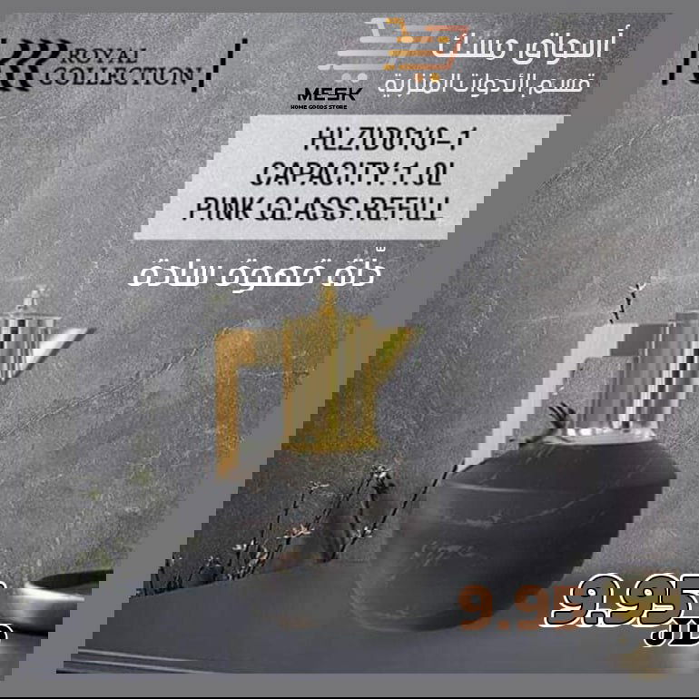 أسواق تجارية