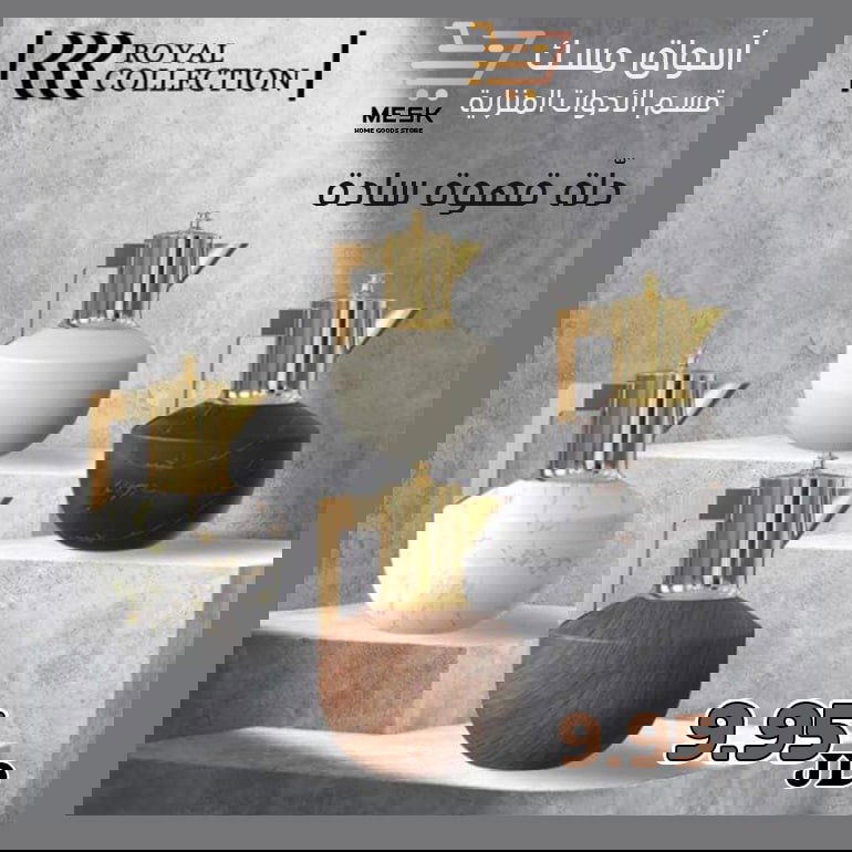 أسواق تجارية