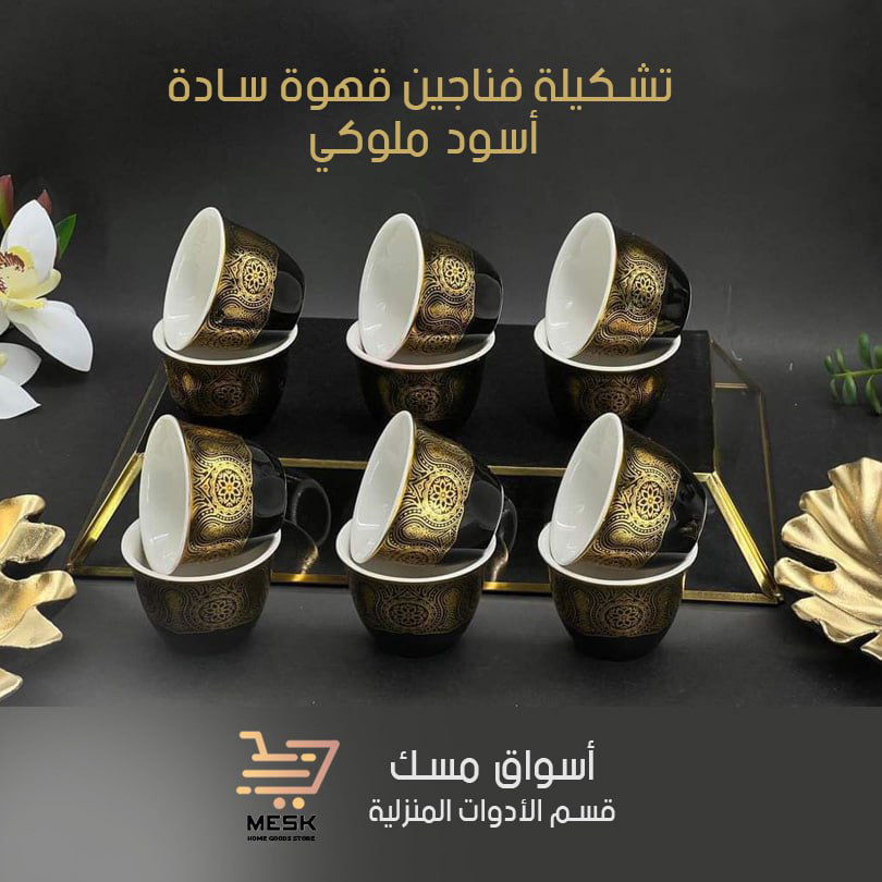 أسواق تجارية