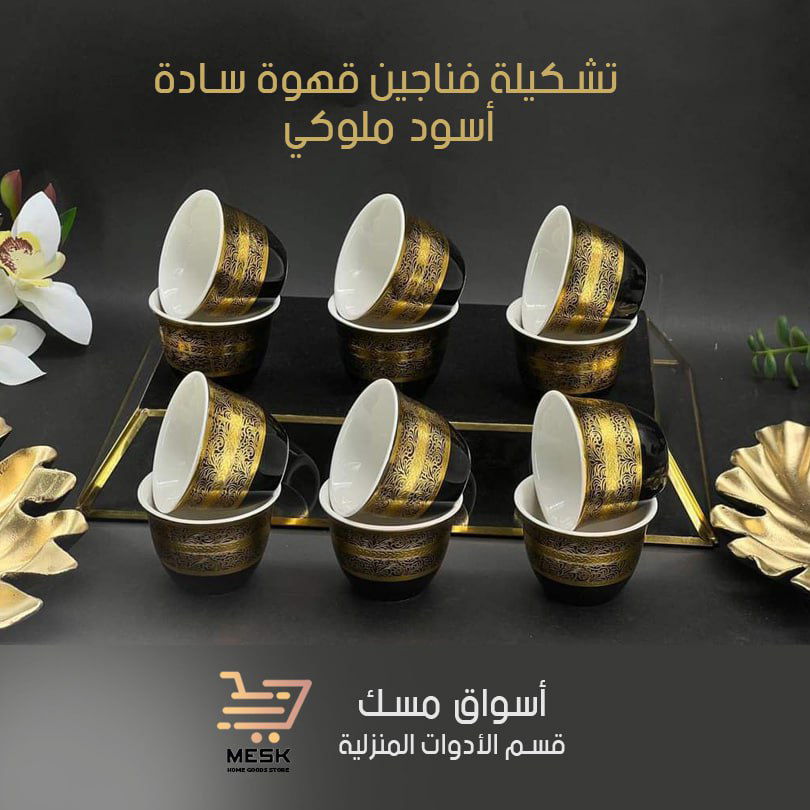 أسواق تجارية