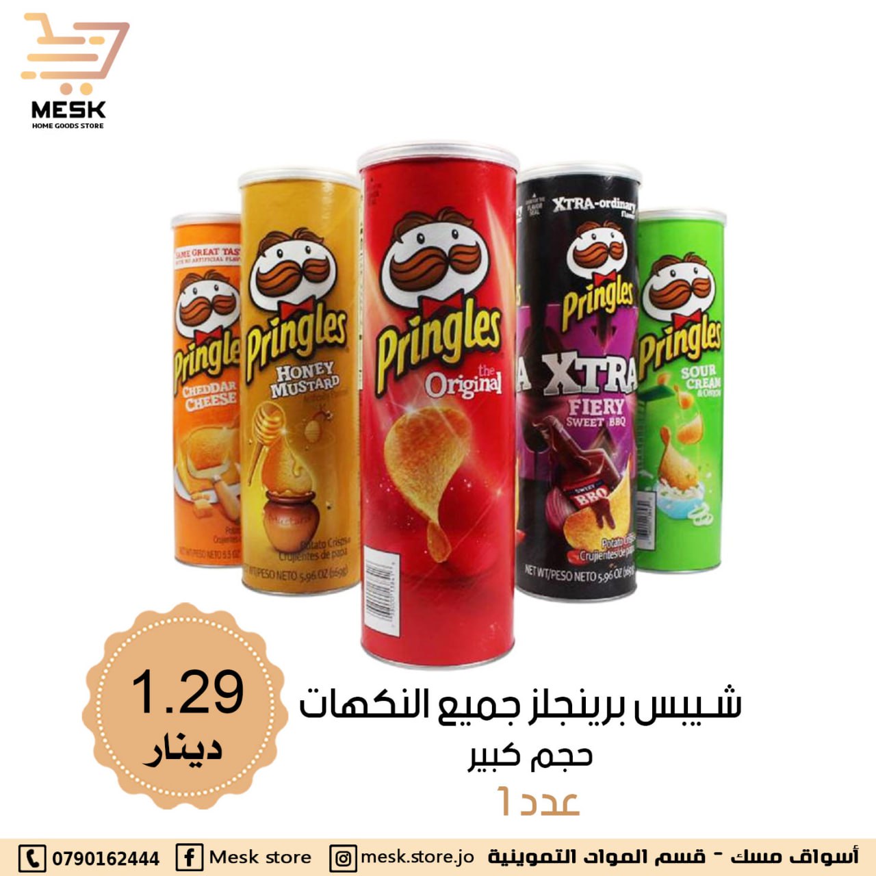 أسواق تجارية