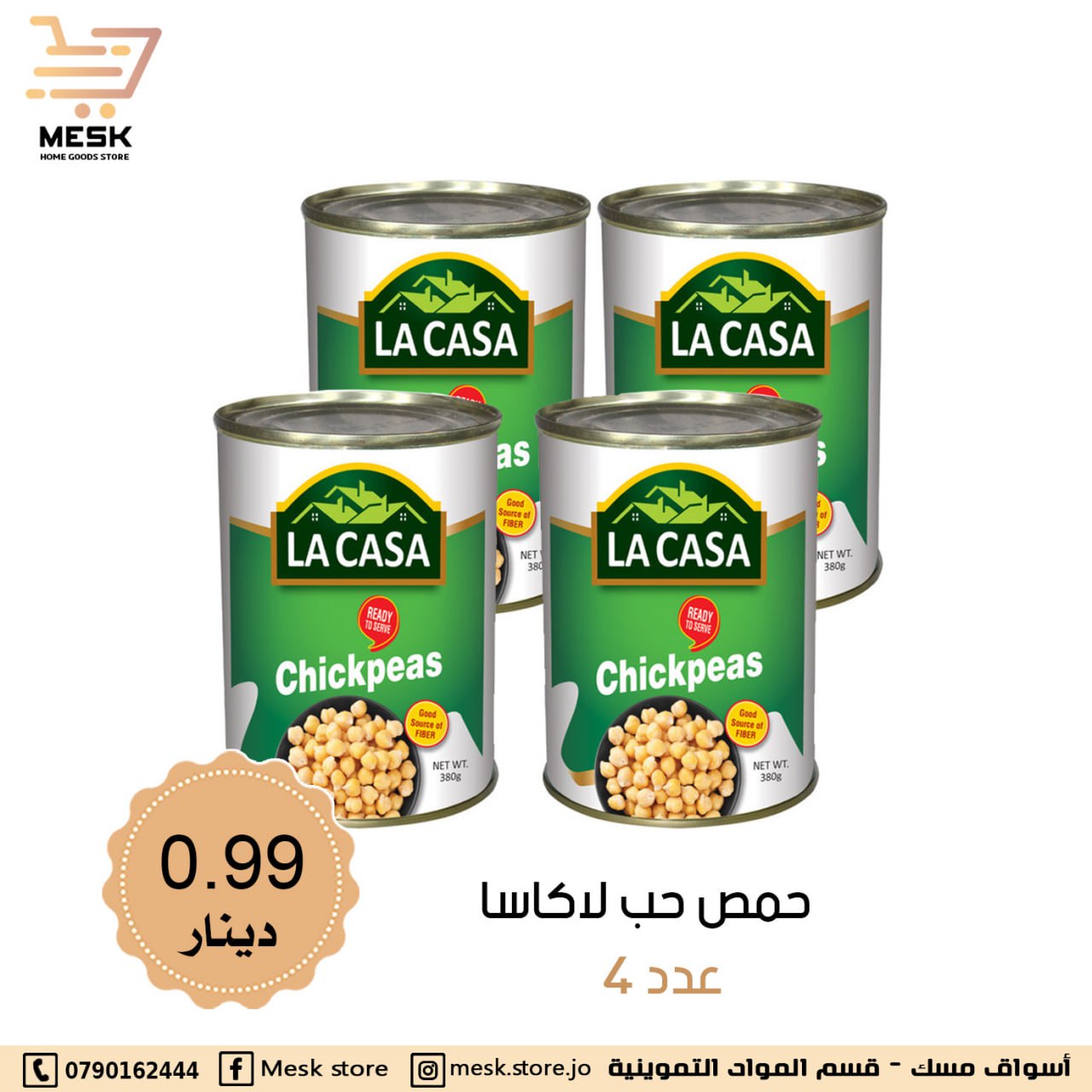 أسواق تجارية