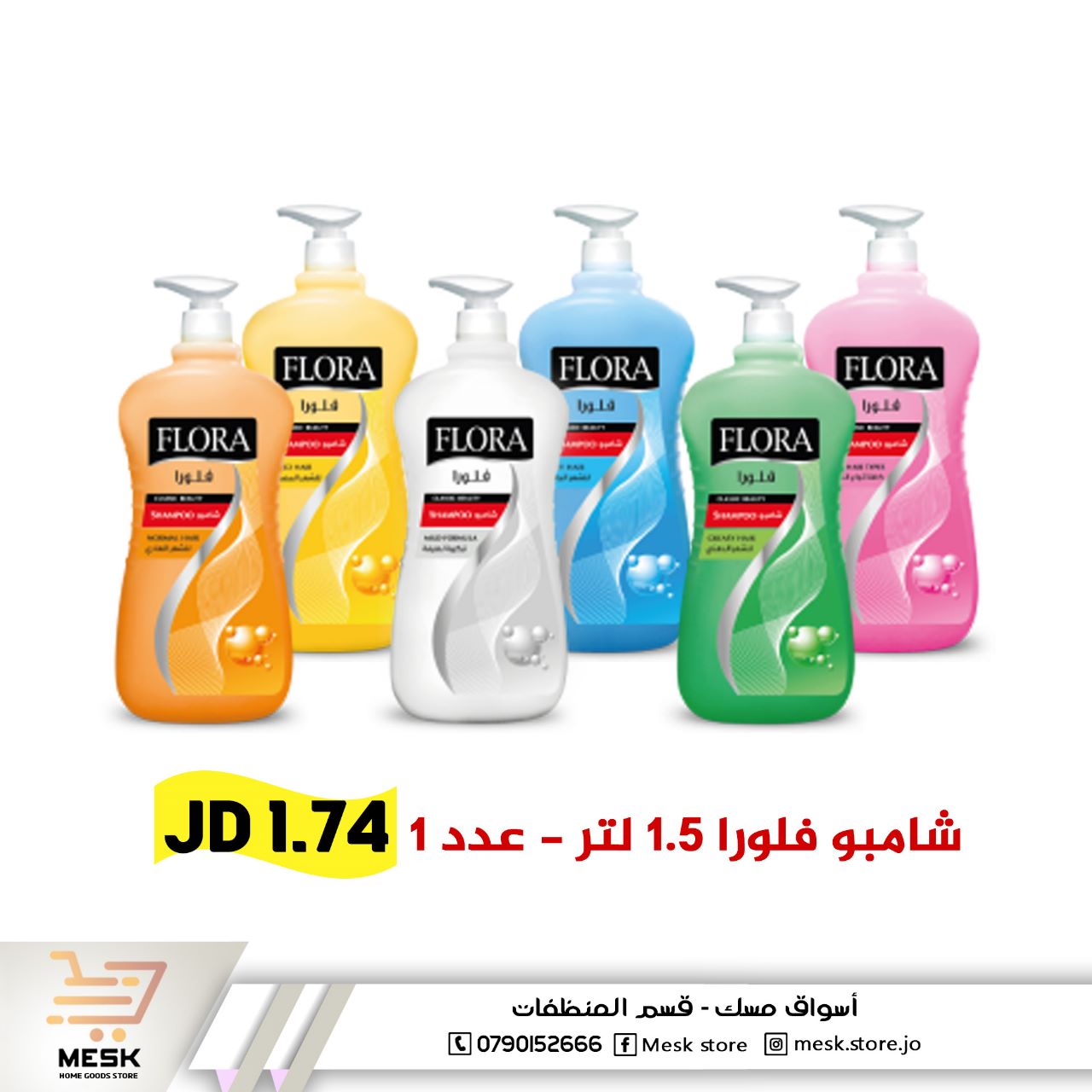 أسواق تجارية