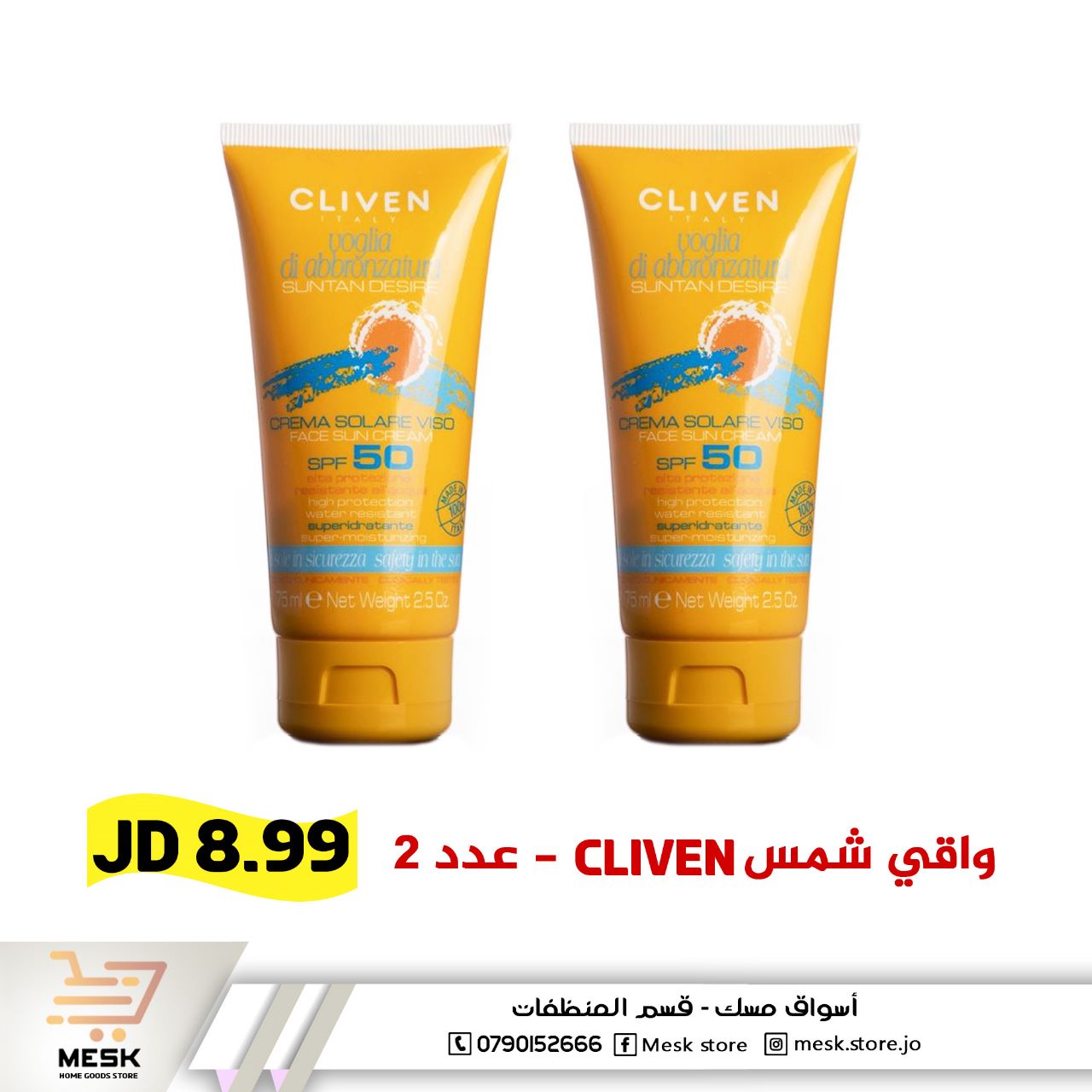 أسواق تجارية