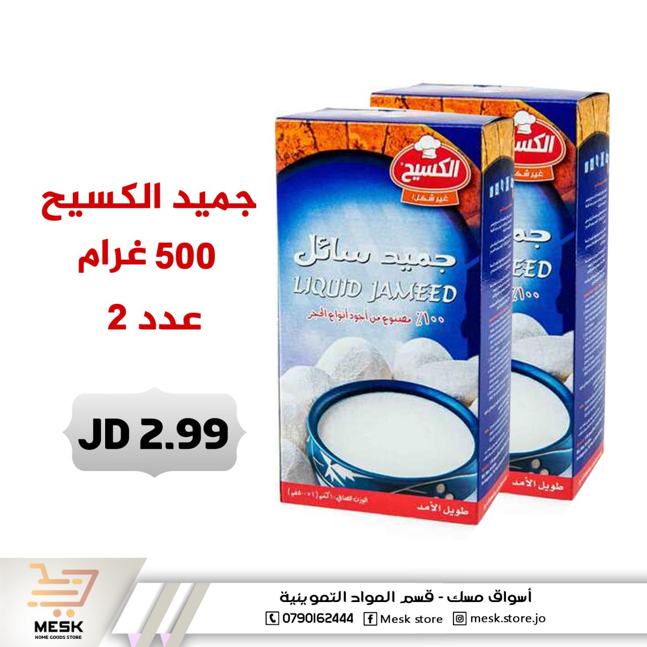 أسواق تجارية