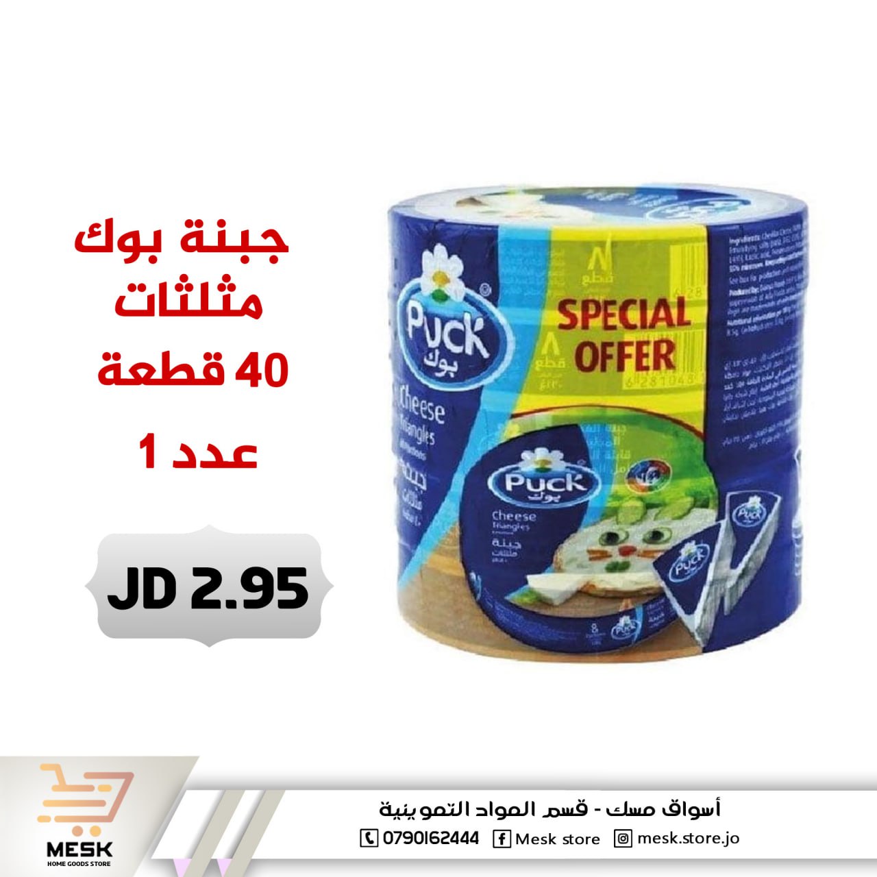 أسواق تجارية