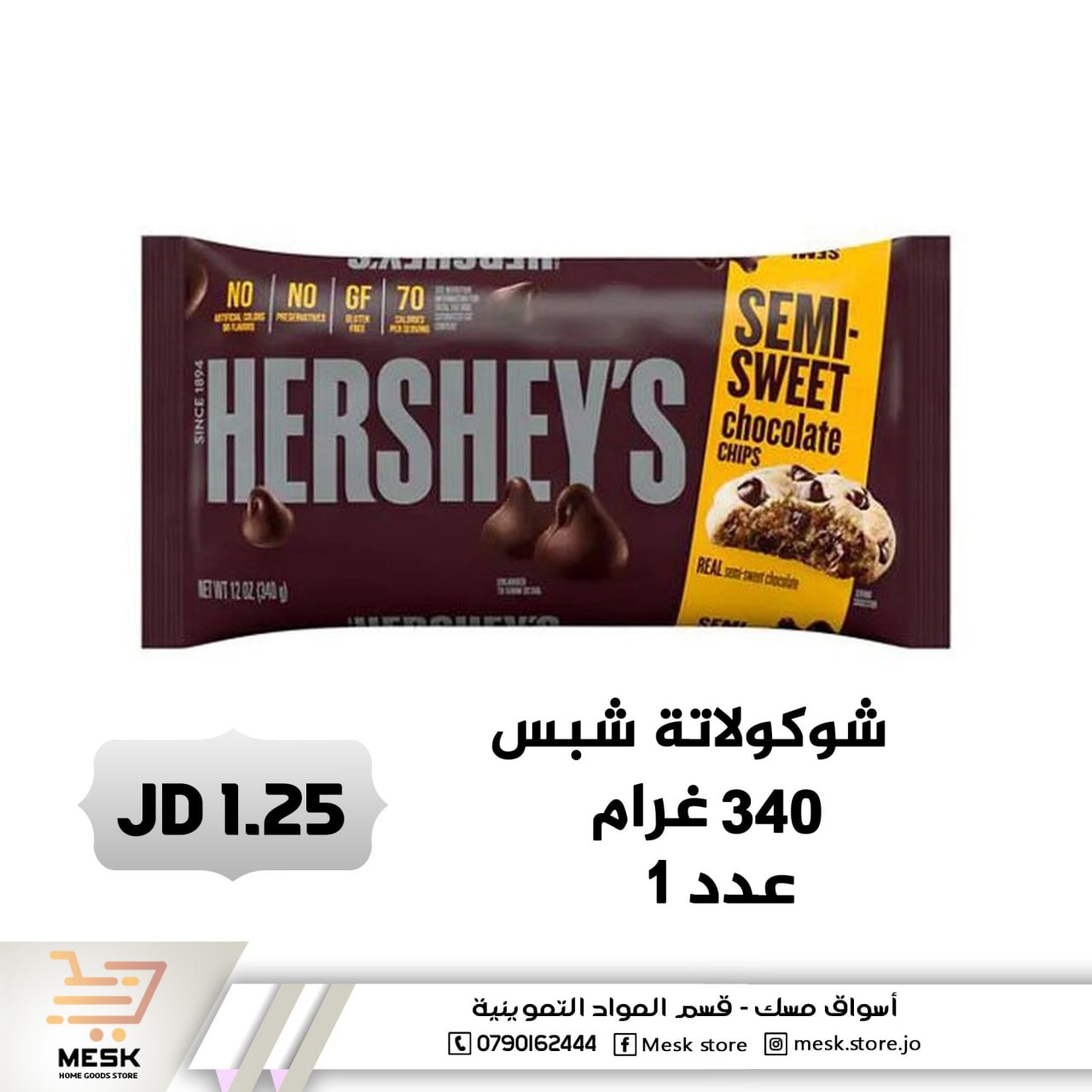 أسواق تجارية