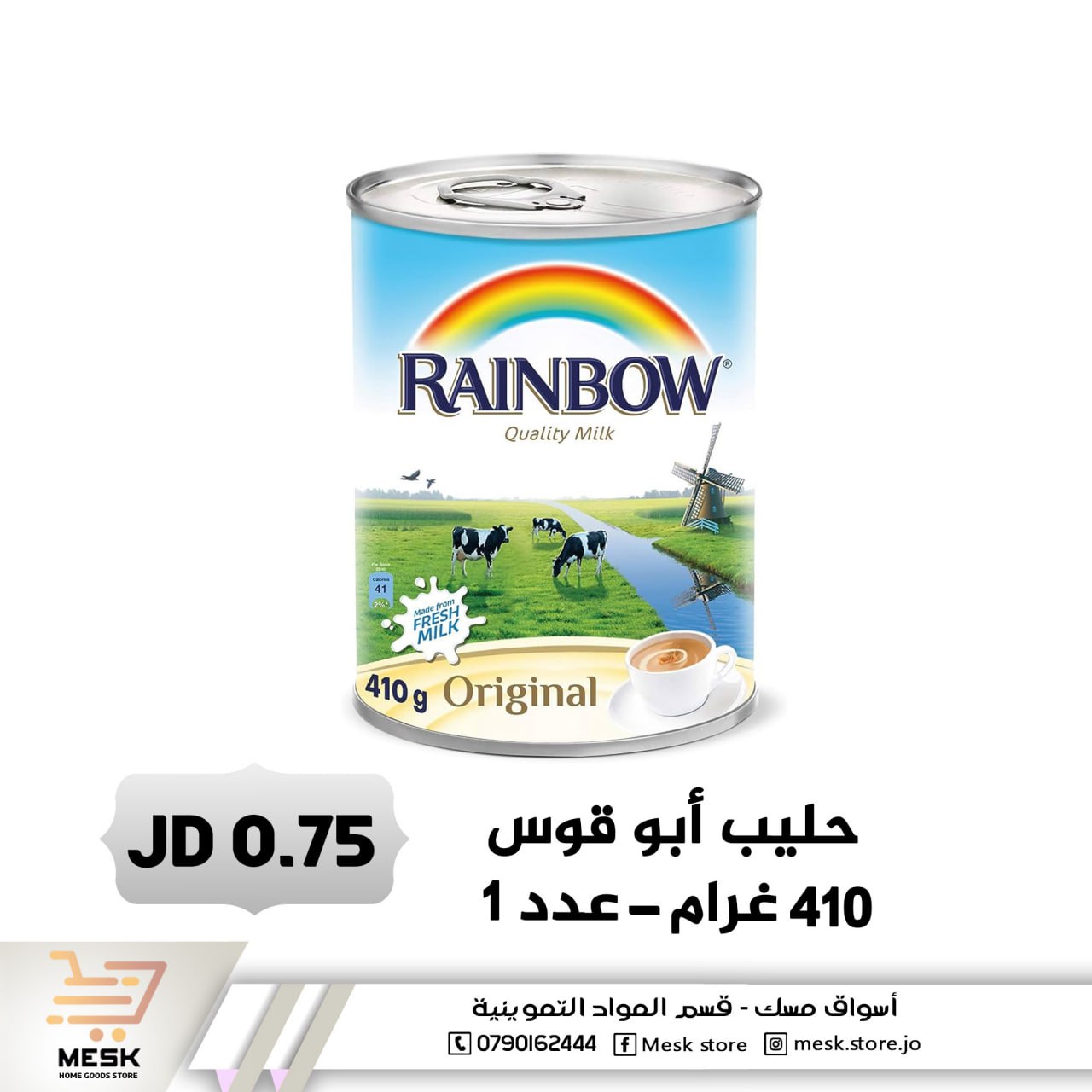 أسواق تجارية