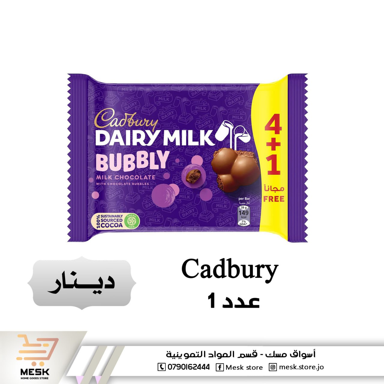 أسواق تجارية