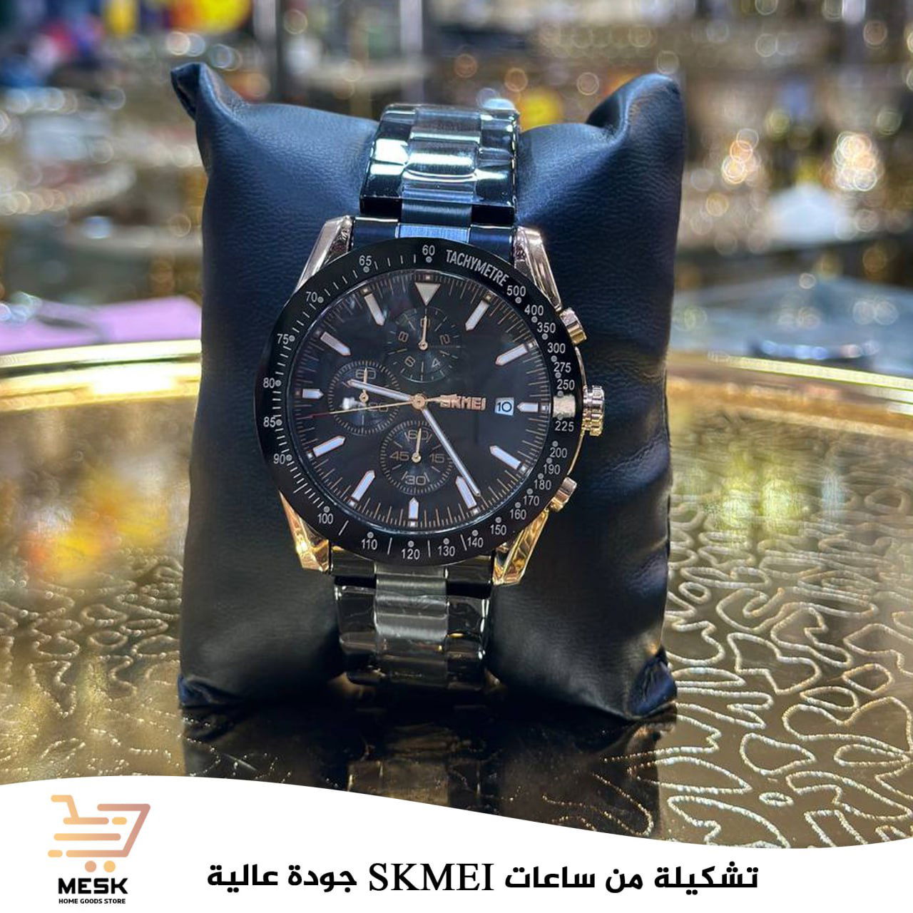 أسواق تجارية