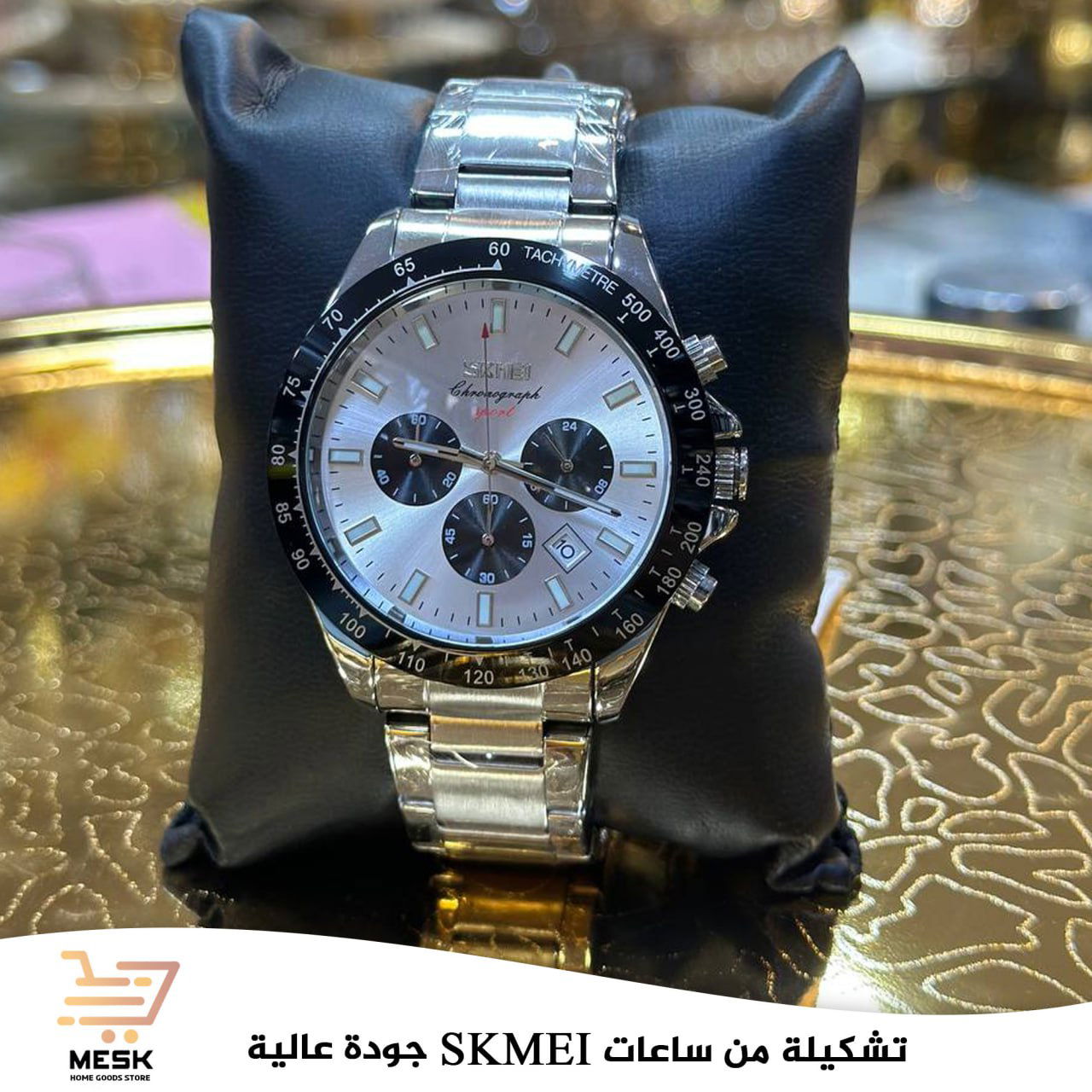 أسواق تجارية