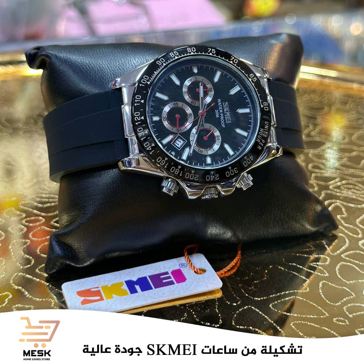 أسواق تجارية