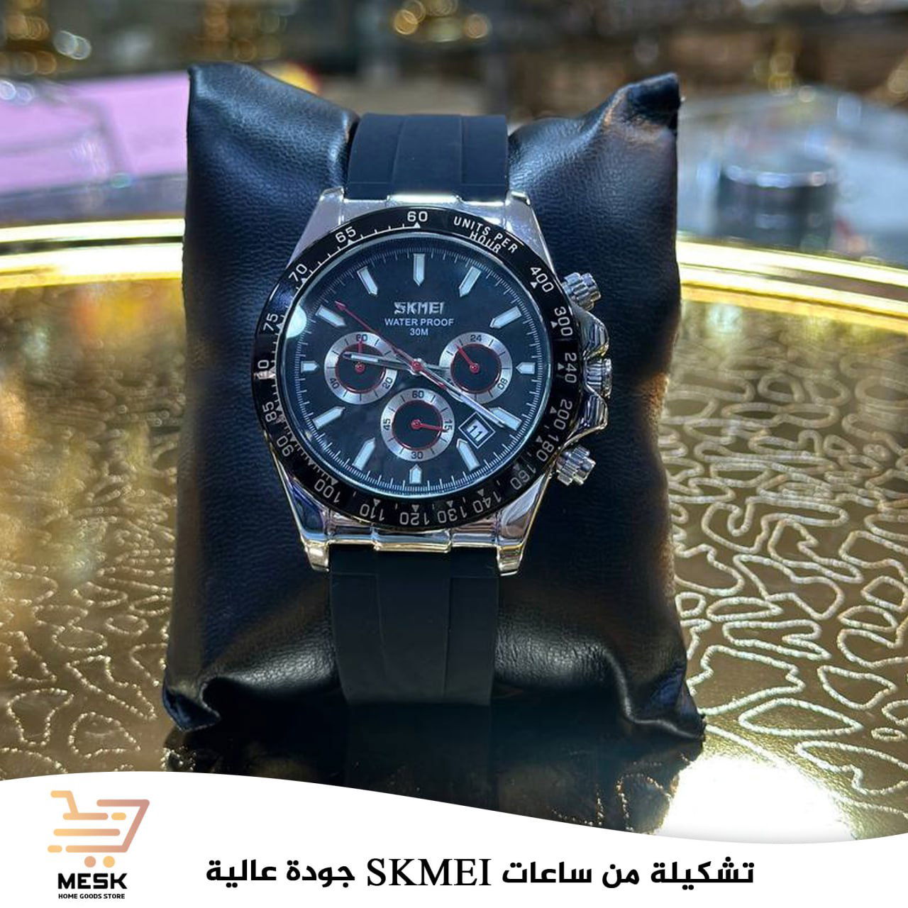 أسواق تجارية