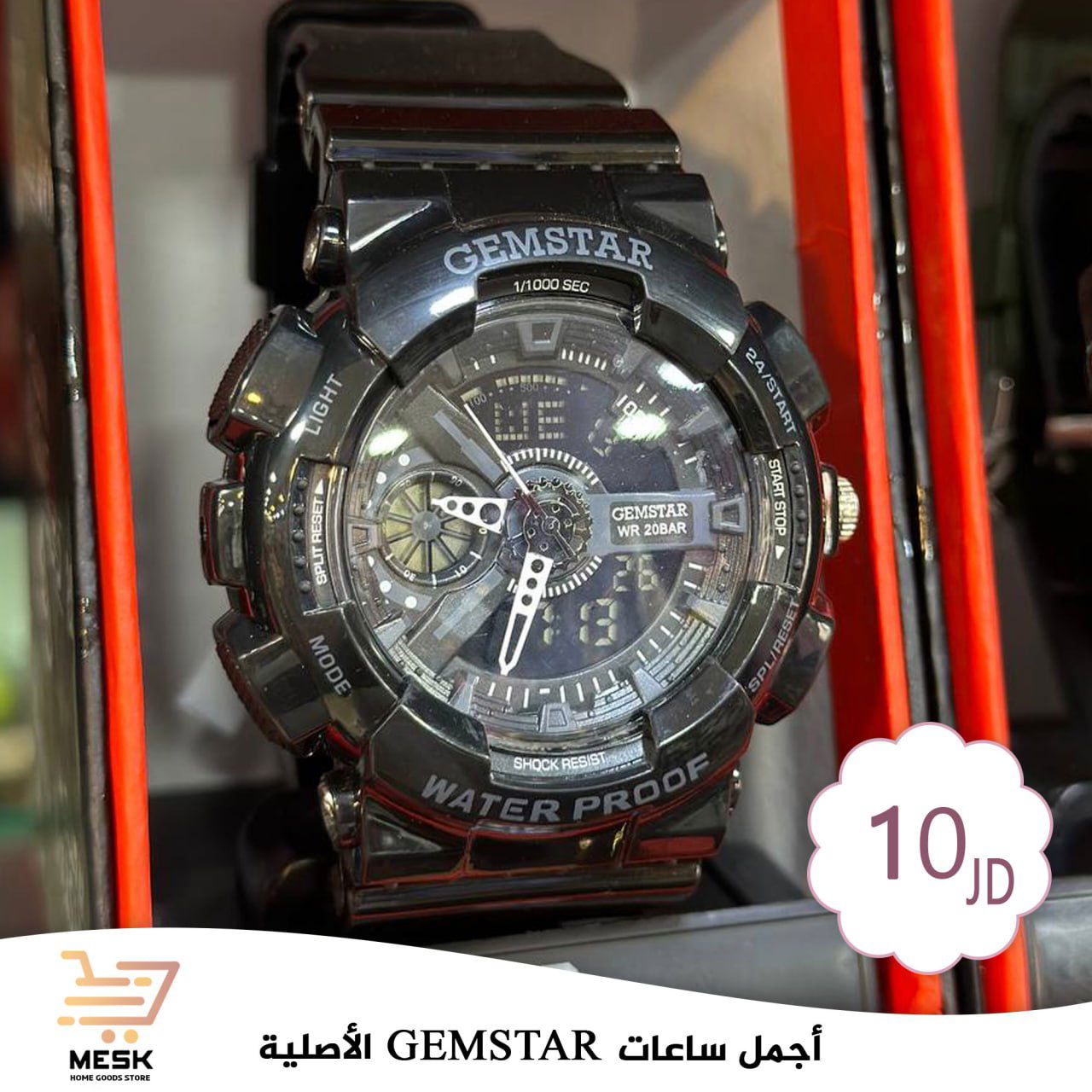 أسواق تجارية