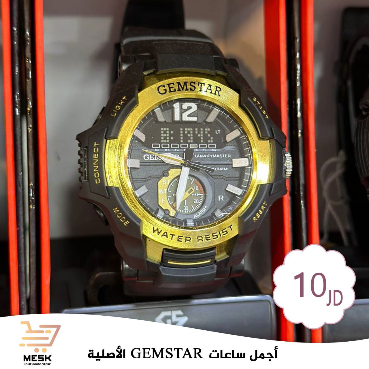 أسواق تجارية