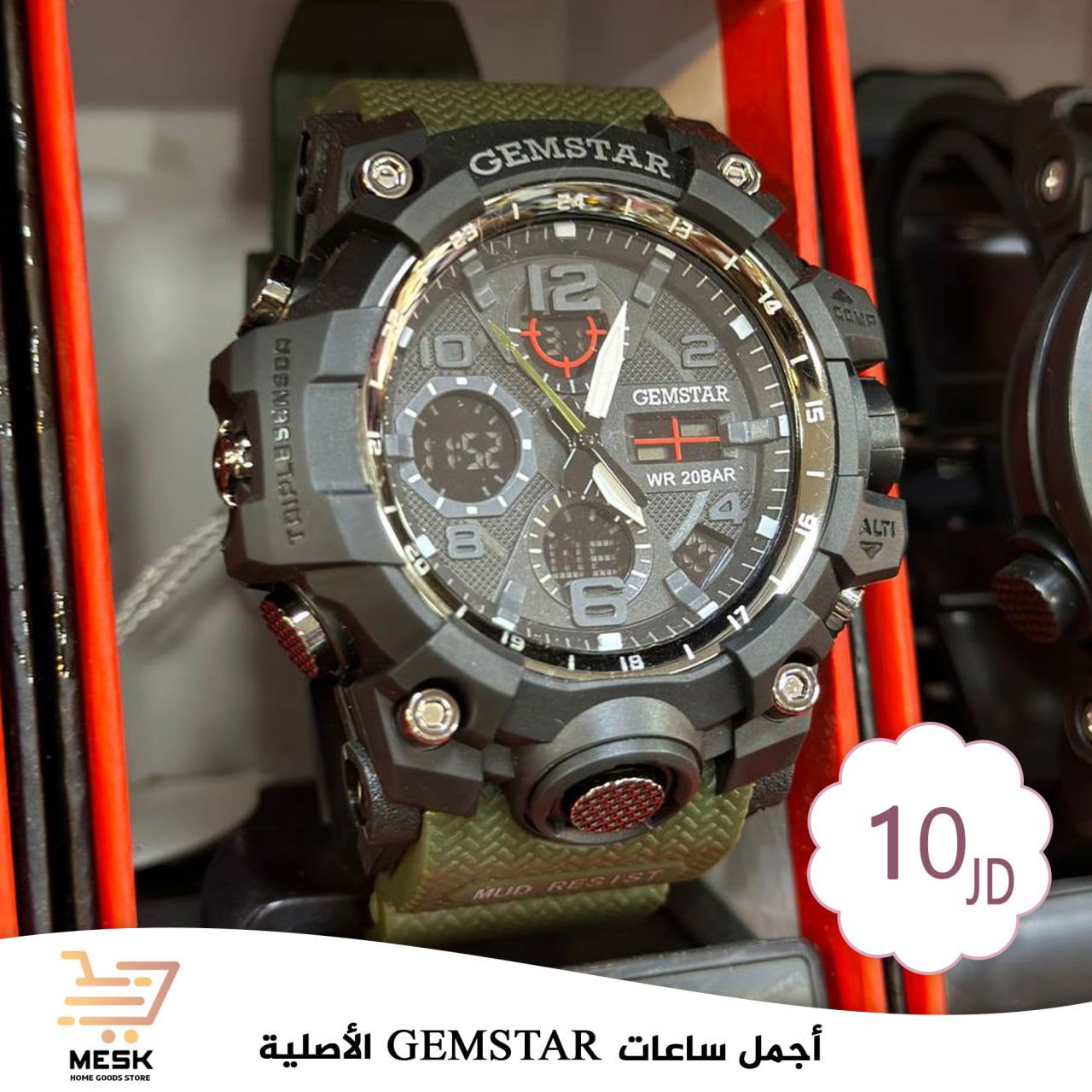 أسواق تجارية