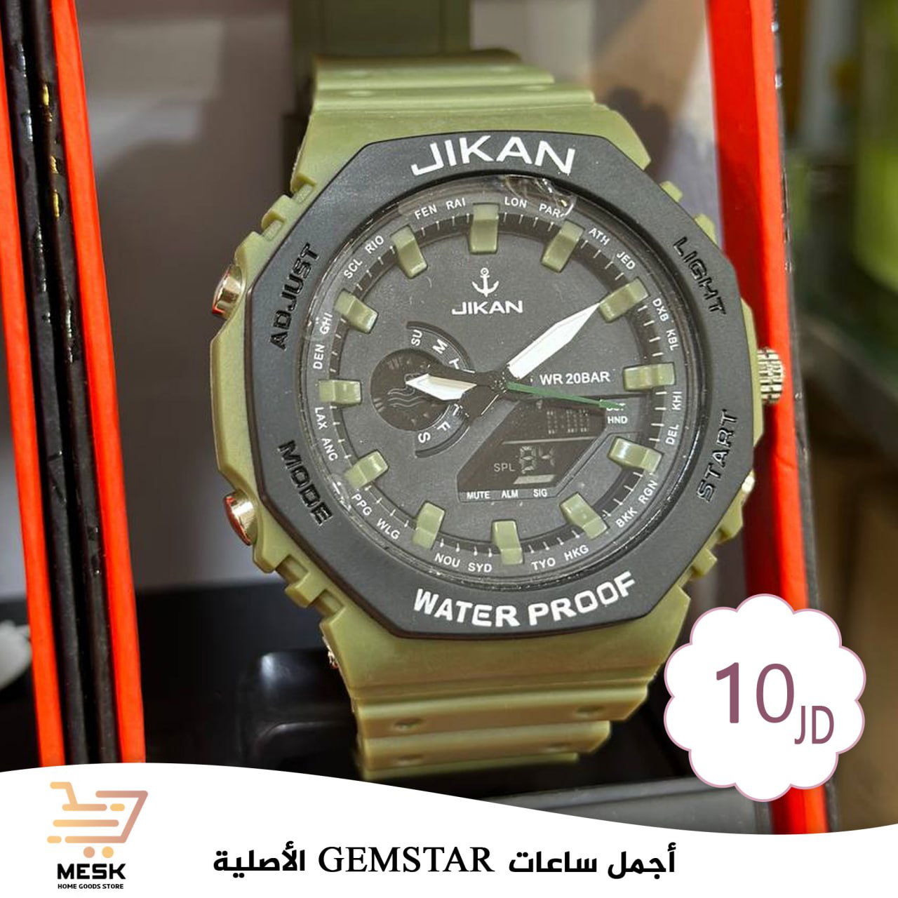 أسواق تجارية