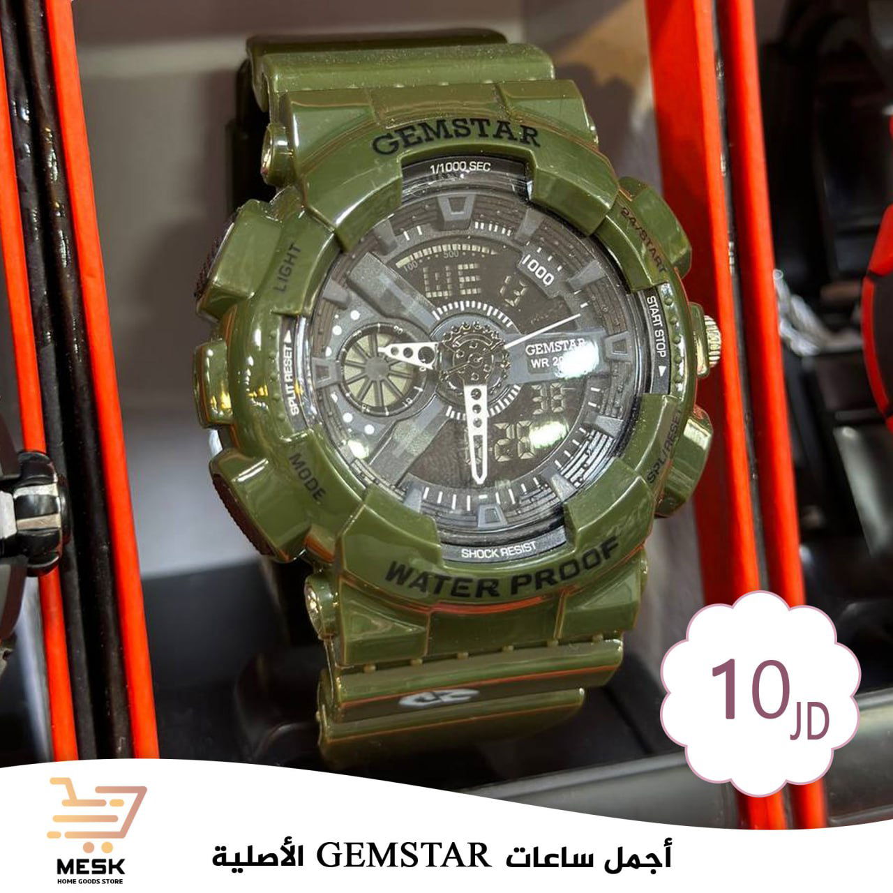 أسواق تجارية