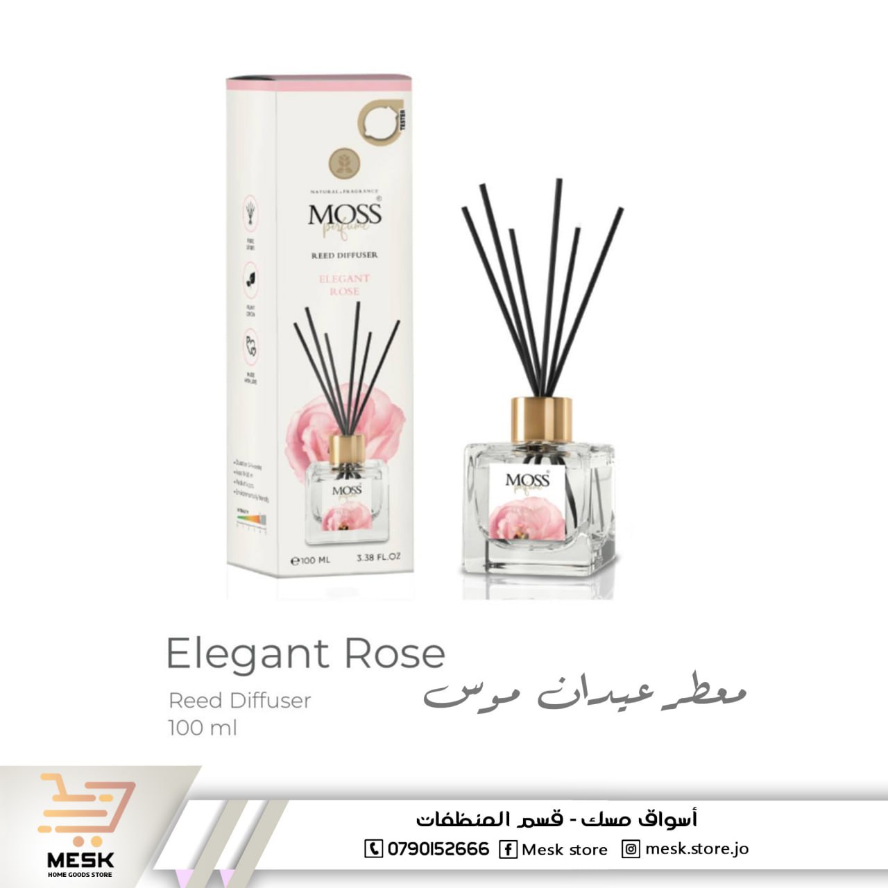 أسواق تجارية