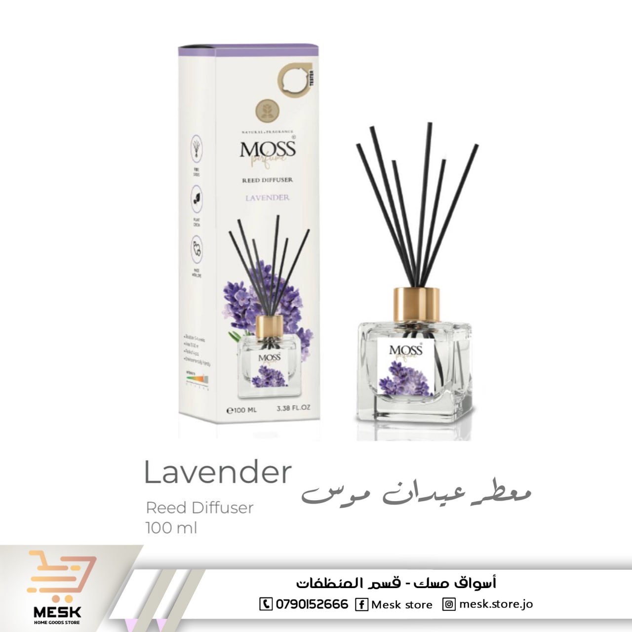 أسواق تجارية