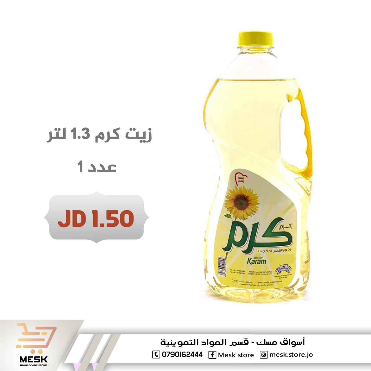 أسواق تجارية