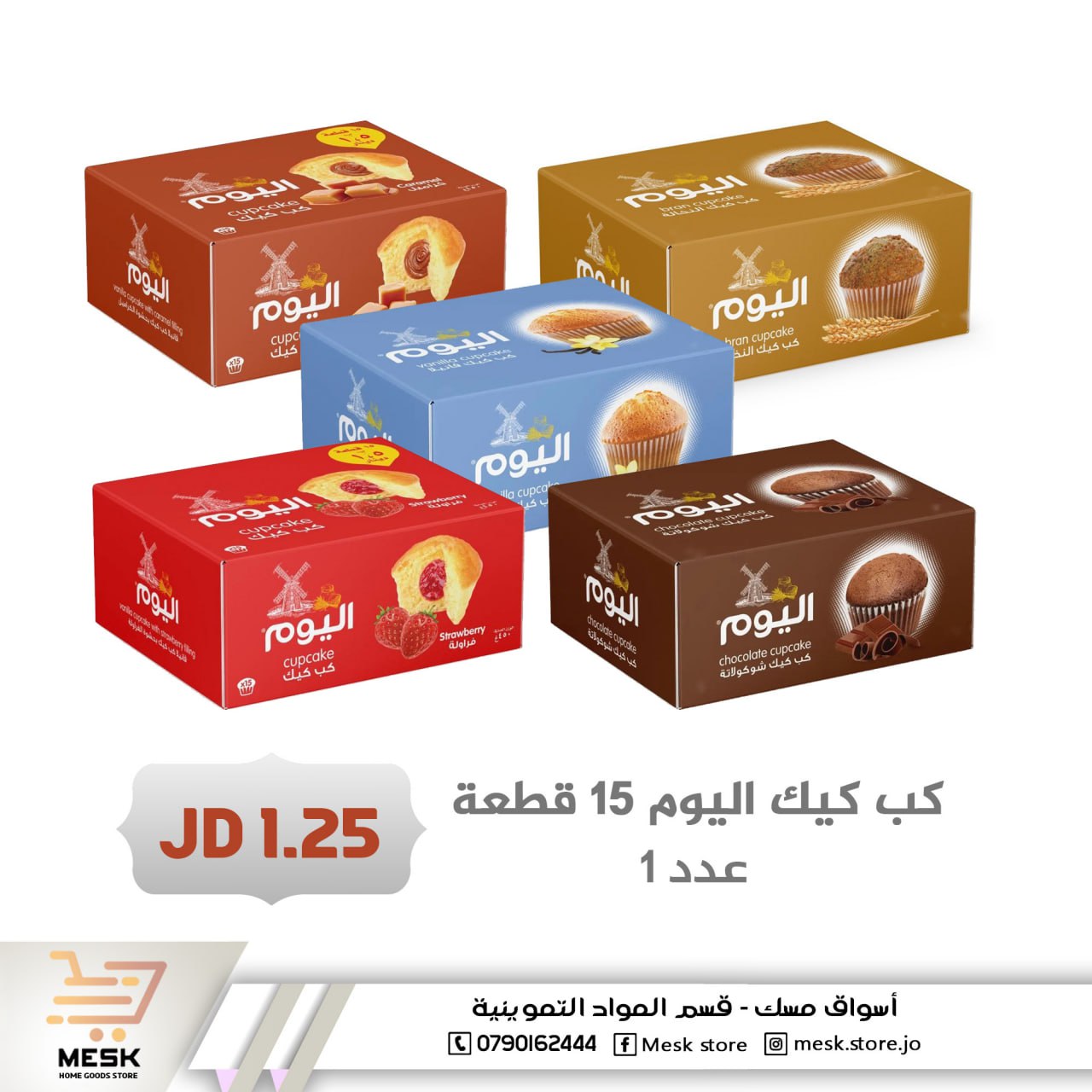 أسواق تجارية